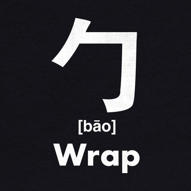 Wrap Chinese Character (Radical 20) by launchinese